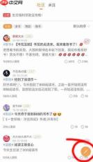 七猫小说怎么写小说