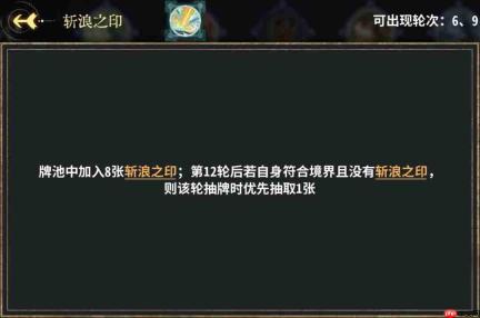 弈仙牌祁忘忧卡组构建及角色攻略解析