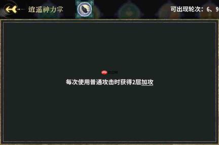 弈仙牌祁忘忧卡组构建及角色攻略解析