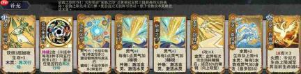 弈仙牌祁忘忧卡组构建及角色攻略解析