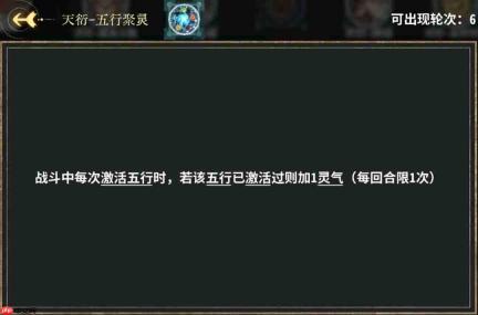 弈仙牌祁忘忧卡组构建及角色攻略解析