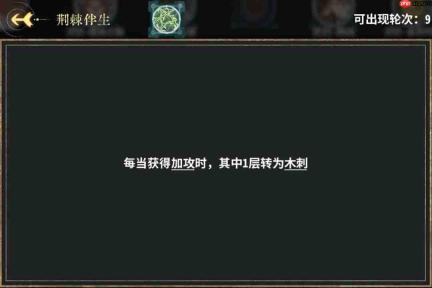 弈仙牌祁忘忧卡组构建及角色攻略解析