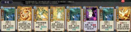 弈仙牌祁忘忧卡组构建及角色攻略解析
