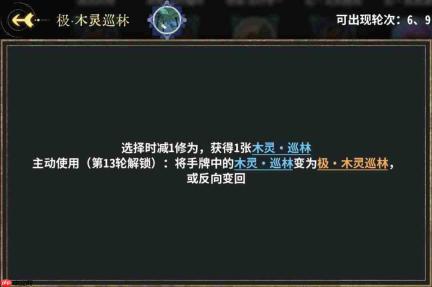 弈仙牌祁忘忧卡组构建及角色攻略解析