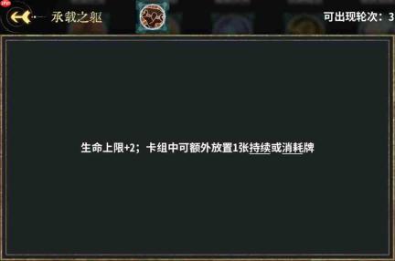 弈仙牌祁忘忧卡组构建及角色攻略解析