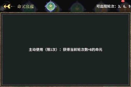 弈仙牌祁忘忧卡组构建及角色攻略解析