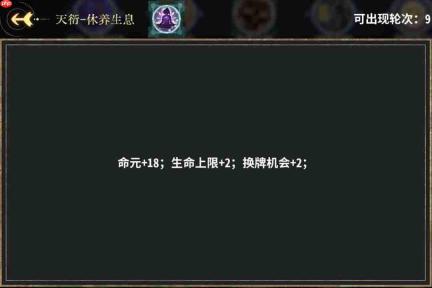 弈仙牌祁忘忧卡组构建及角色攻略解析