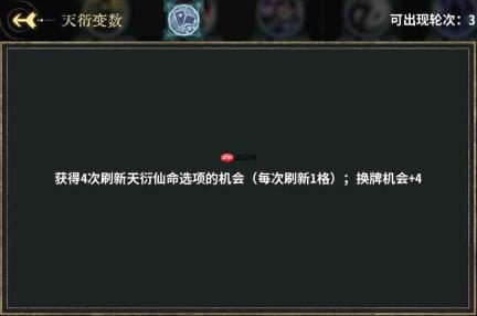 弈仙牌祁忘忧卡组构建及角色攻略解析