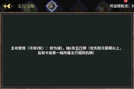 弈仙牌祁忘忧卡组构建及角色攻略解析