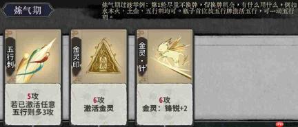 弈仙牌祁忘忧卡组构建及角色攻略解析