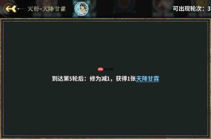 弈仙牌祁忘忧卡组构建及角色攻略解析