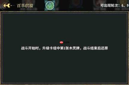 弈仙牌祁忘忧卡组构建及角色攻略解析