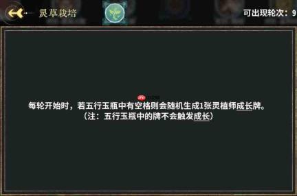 弈仙牌祁忘忧卡组构建及角色攻略解析