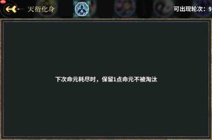 弈仙牌祁忘忧卡组构建及角色攻略解析