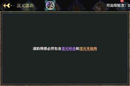弈仙牌祁忘忧卡组构建及角色攻略解析