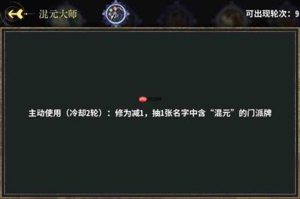 弈仙牌祁忘忧卡组构建及角色攻略解析