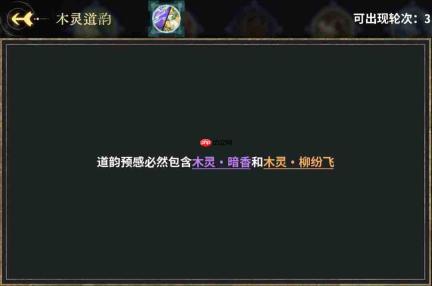 弈仙牌祁忘忧卡组构建及角色攻略解析