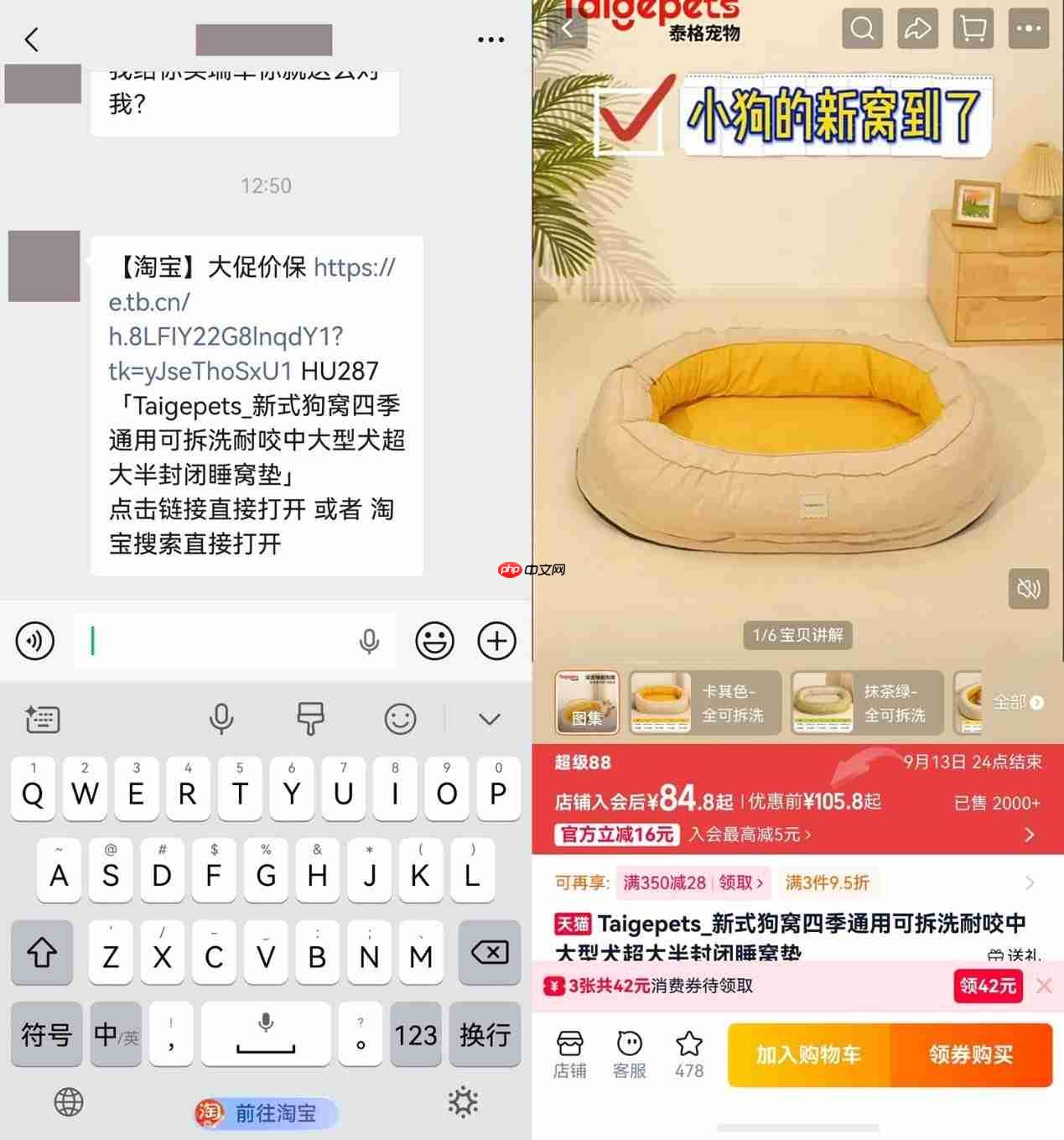 升级鸿蒙7第一个惊喜是小艺给的,帮打电话预约宠物洗澡