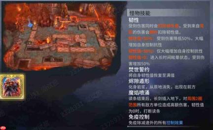潮汐守望者中烈焰熔炉的满分打法攻略
