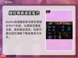 王者之弈野4怎么玩-王者之弈野4详细图文攻略