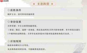 名将斩杀刀斧手细作情况及刀斧手细作简介