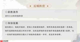 名将斩杀刀斧手细作情况及刀斧手细作简介
