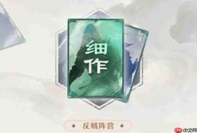 名将斩杀刀斧手细作情况及刀斧手细作简介
