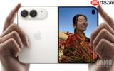 领益智造确认为iPhone Duo核心供应商 提供三大精密件