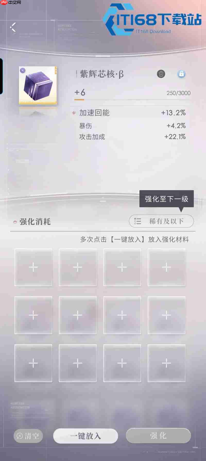 快速冲击 35 级经验最大化全攻略