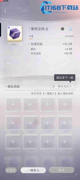 快速冲击 35 级经验最大化全攻略