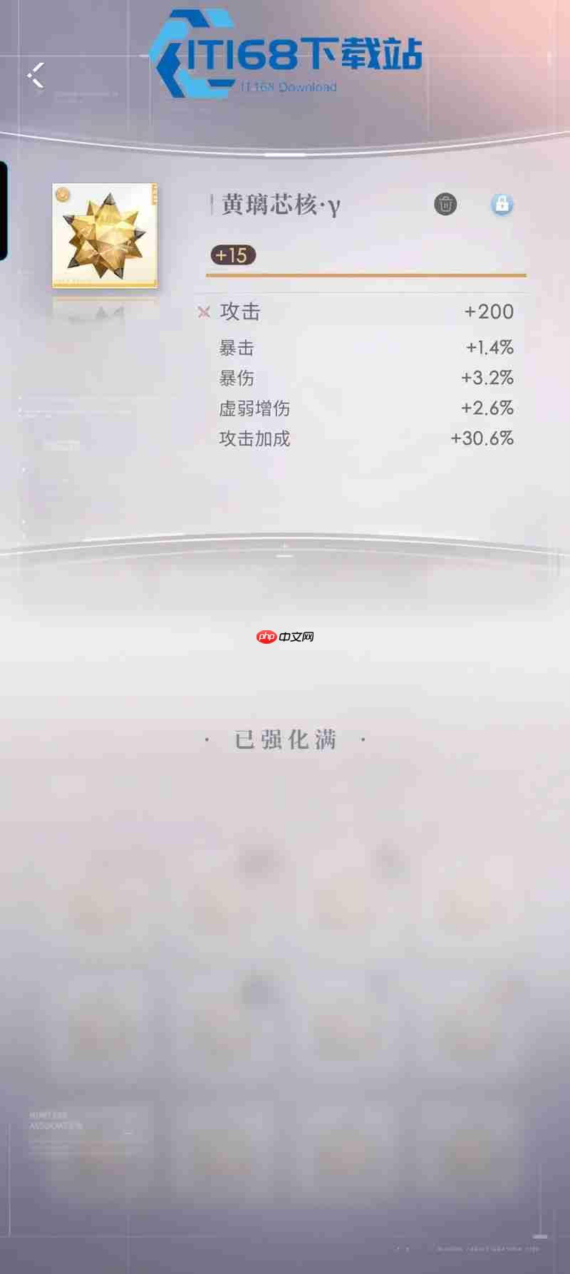 快速冲击 35 级经验最大化全攻略