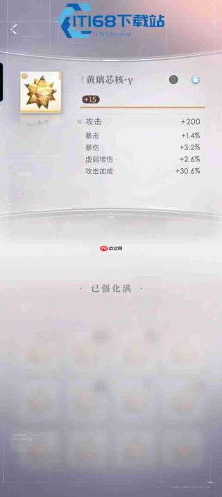 快速冲击 35 级经验最大化全攻略