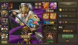 攻城掠地手游特殊幻影入手与实战全攻略 神兵解锁才是王道