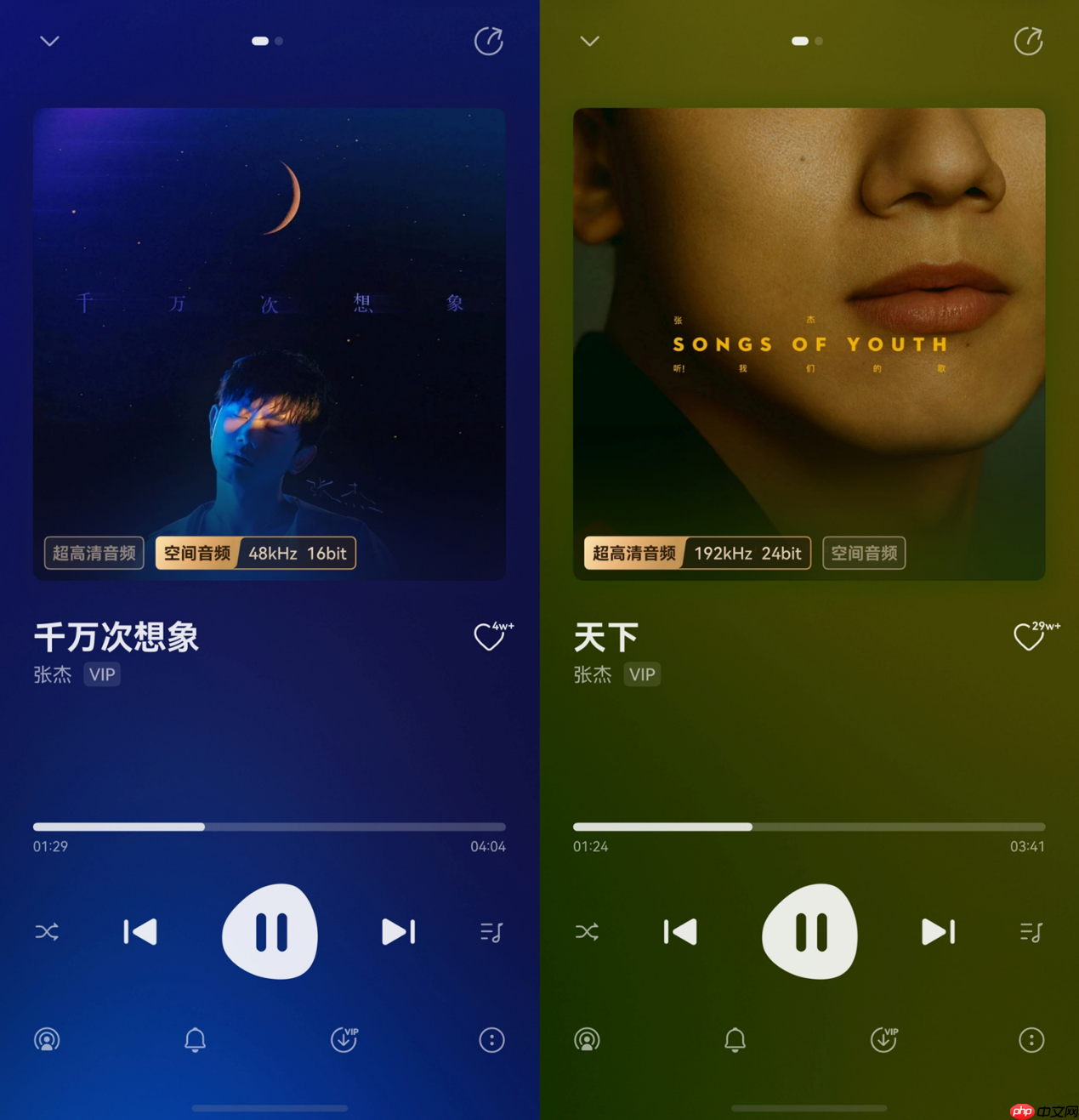 HarmonyOS7登场,华为音乐全新音乐助手语音指令可定制歌单