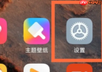 小米14云空间管理方法