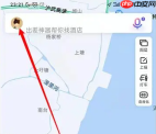 地图测距怎么使用