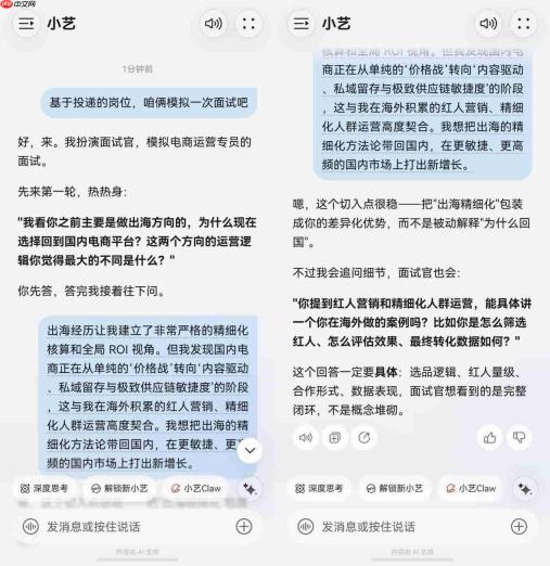空窗期求职太焦虑?鸿蒙7小艺帮改简历,连面试都包教