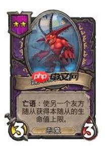 炉石传说酒馆战棋新小饰品骤落飓风肖像怎么介绍