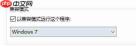 win10兼容ug8.5吗