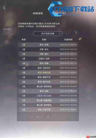 北京朝阳玩家狂推的恋与深空高伤养卡攻略 沈星回祁煜这样搭伤害直接拉满