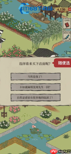 徽州探险全流程详细攻略 四章任务要点与隐藏收集一篇搞定