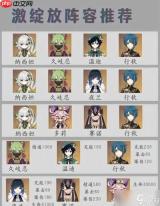 原神温迪怎么培养