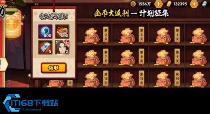 火影手游白嫖 S 忍终极盘点 七个不花钱的途径全在这了