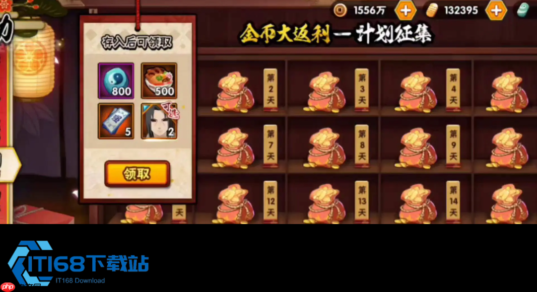 火影手游白嫖 S 忍终极盘点 七个不花钱的途径全在这了