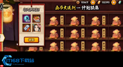 火影手游白嫖 S 忍终极盘点 七个不花钱的途径全在这了