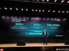 iQOO 16全球首发2K 165Hz屏 三星LEAD 2.0技术加持