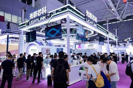 光博会无掩膜可编程光刻机光联芯科盛大展出光互连全矩阵产品