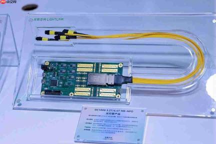 光博会无掩膜可编程光刻机光联芯科盛大展出光互连全矩阵产品