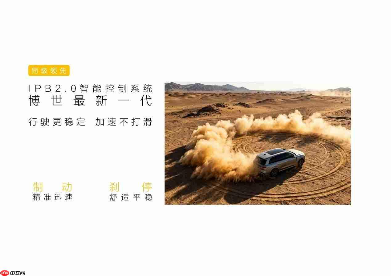 恶劣天气智驾SUV推荐:接管是安全设计