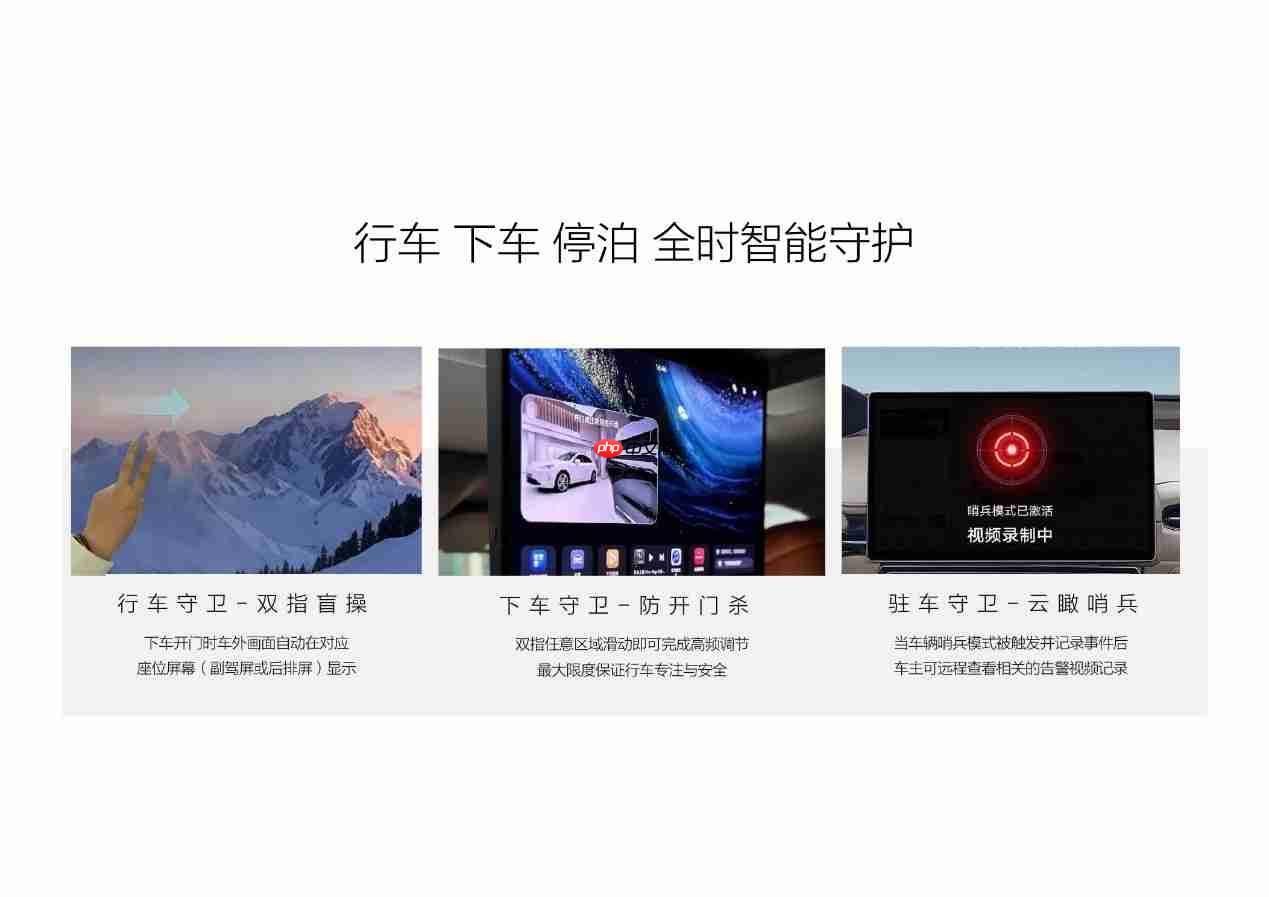 恶劣天气智驾SUV推荐:接管是安全设计